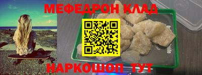 а пвп мука Кумертау