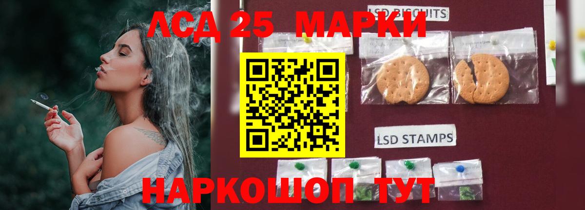 KRAKEN ссылка  Лсд 25 экстази ecstasy  Вход с VPN  Лсд 25 экстази  Ефремов  LSD-25 экстази кислота 