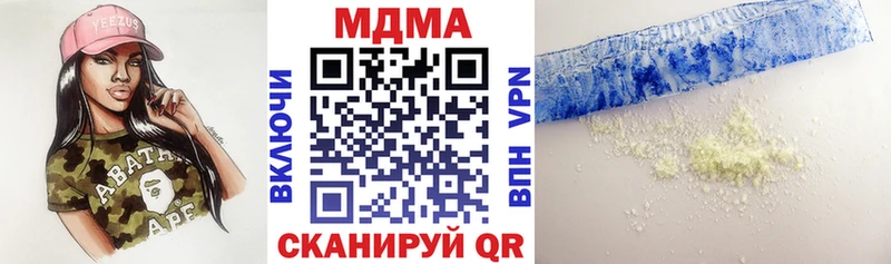 MDMA молли Ефремов