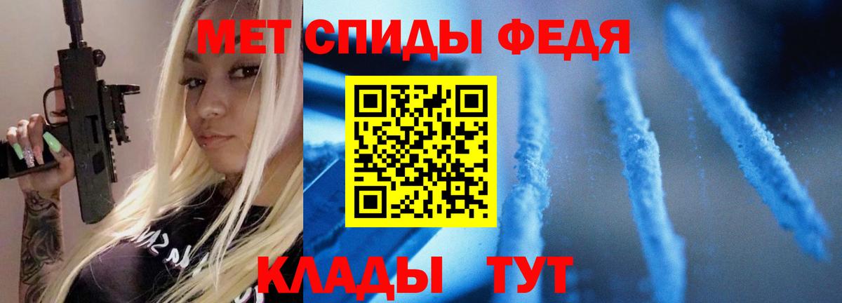 Первитин Декстрометамфетамин 99.9% Ефремов