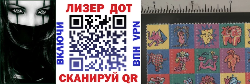 Марки NBOMe 1500мкг где продают Ефремов