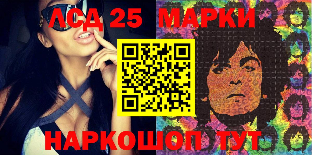 Марки NBOMe 1,5мг Ефремов