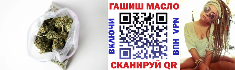 магазин продажи Ефремов Дистиллят ТГК гашишное масло