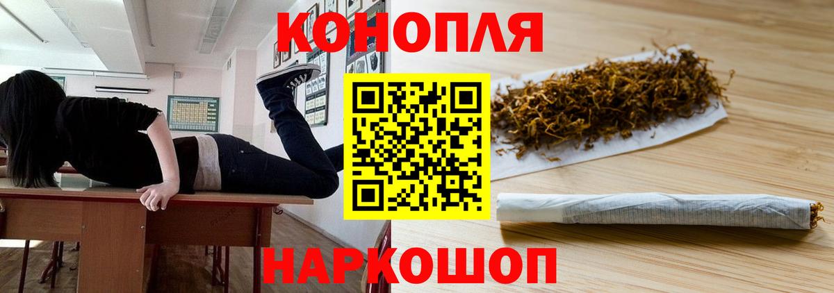 Каннабис марихуана Ефремов